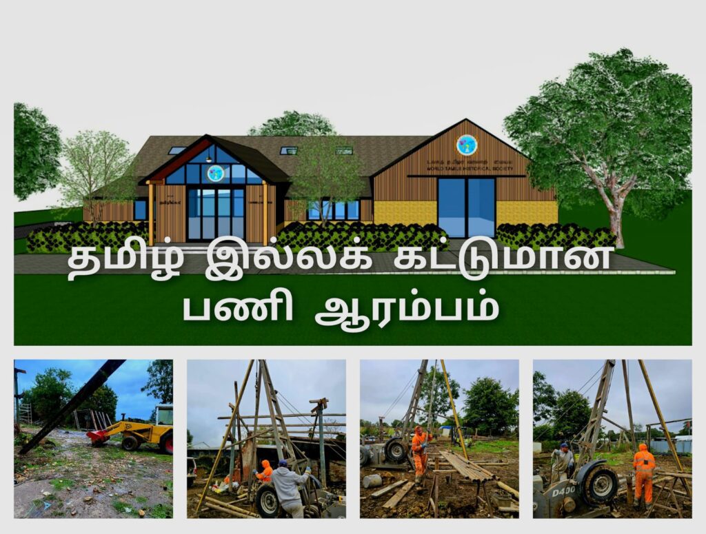 Building Project