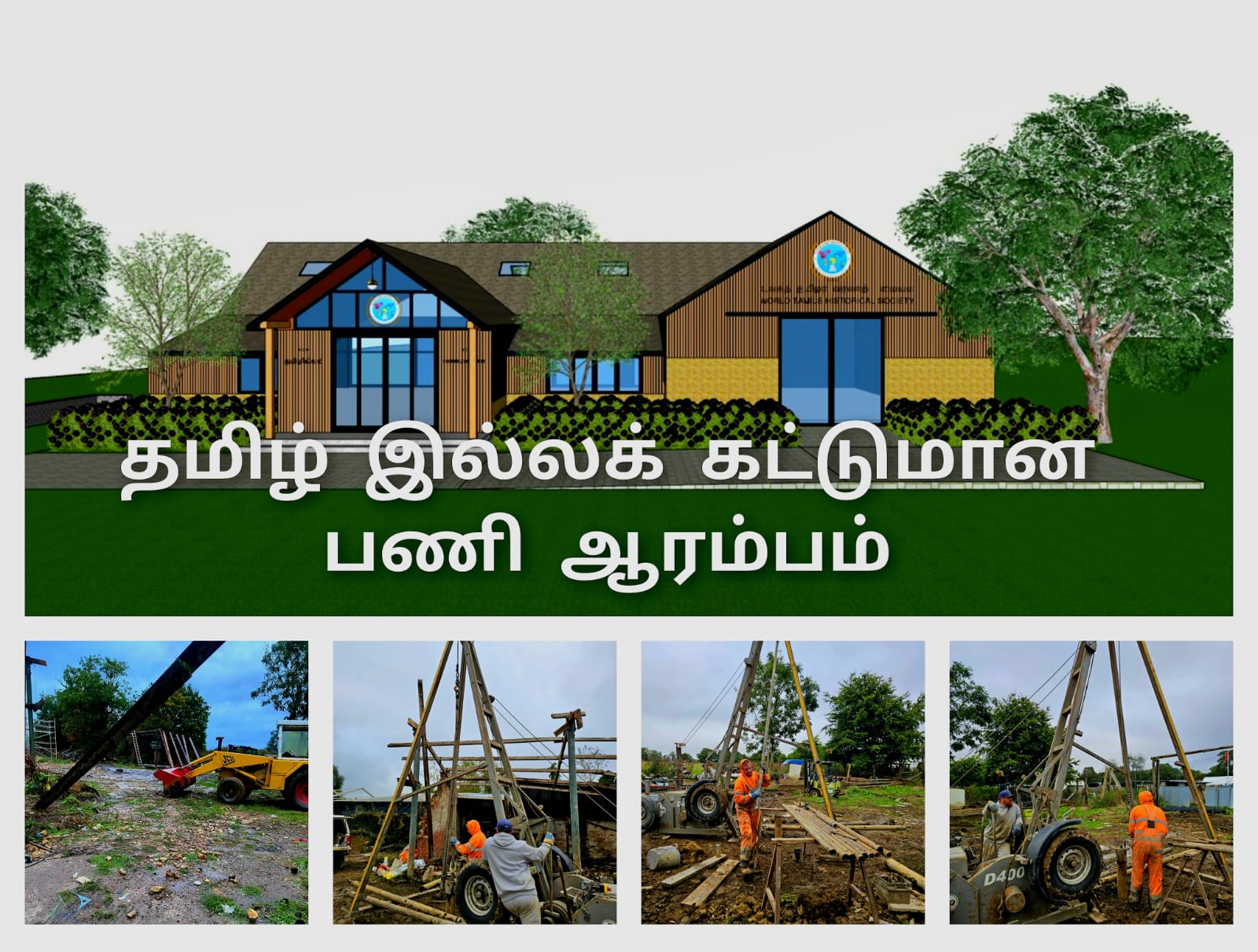 Building Project