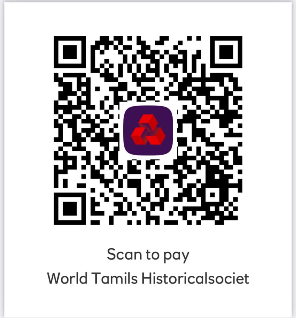 Donation