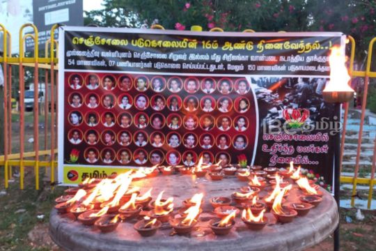 மாவீரர்நாள்