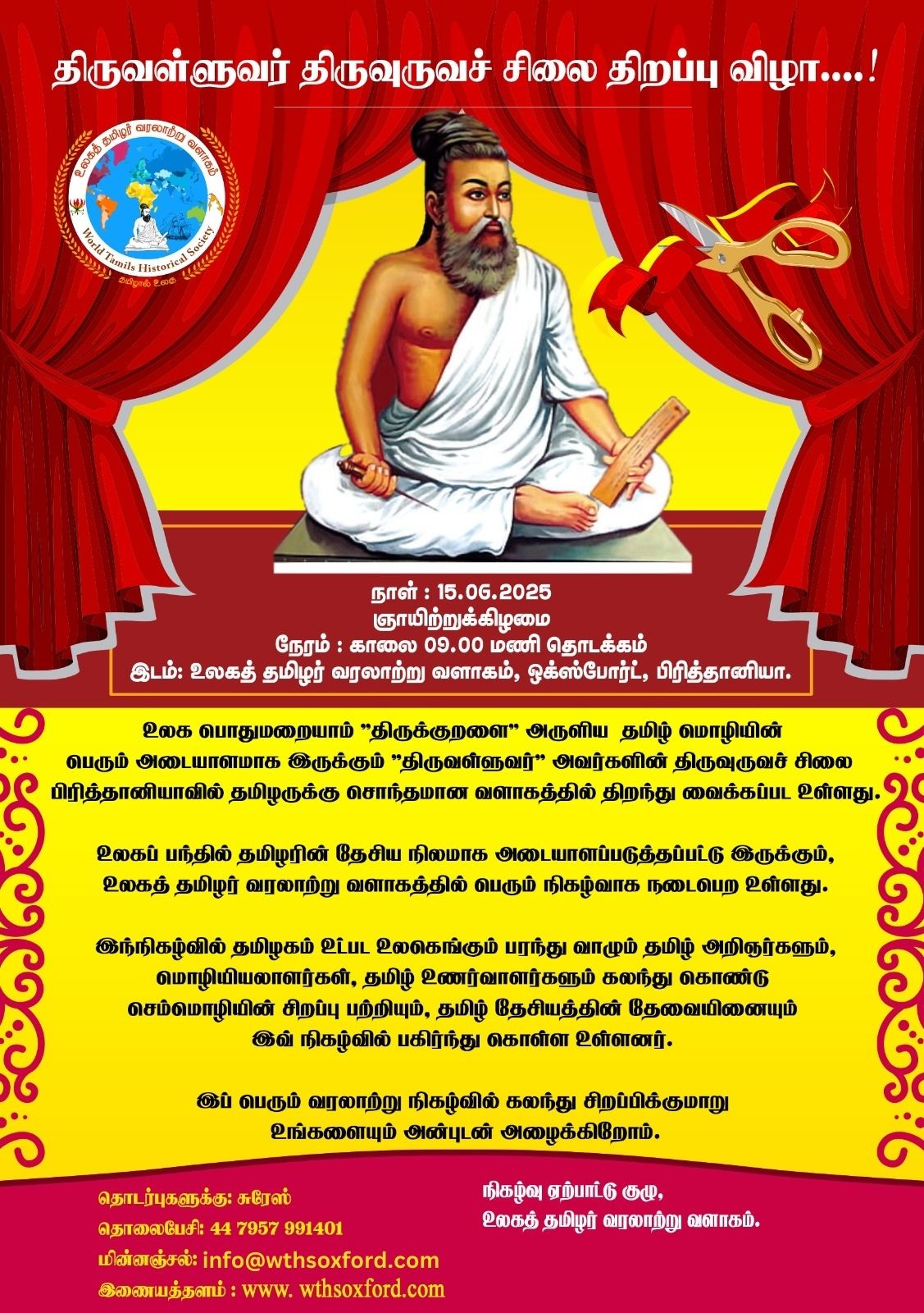 Thiruvalluvar Statue Opening Ceremony at Oxford
